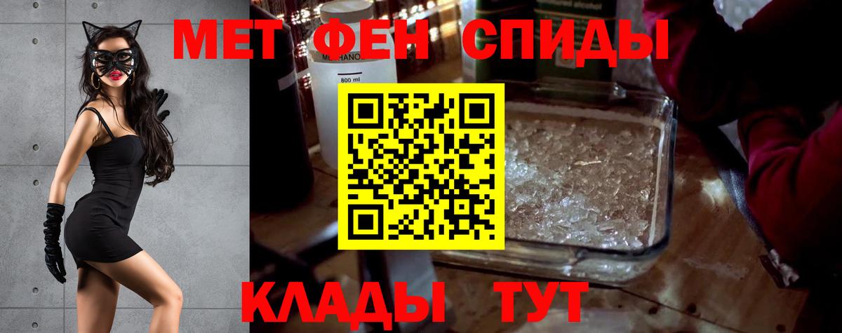 Amphetamine 97%    как зайти  Томск  Вход с VPN  АМФЕТАМИН  Amphetamine 