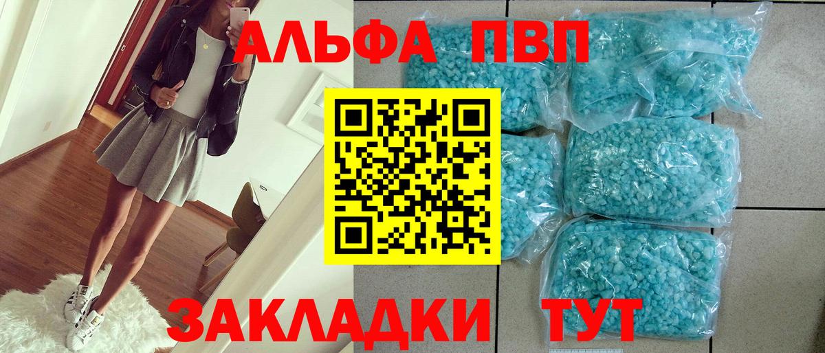 Томск  A-PVP кристаллы  купить  сайты  Alpha-PVP кристаллы  Вход с VPN  A-PVP крисы CK 