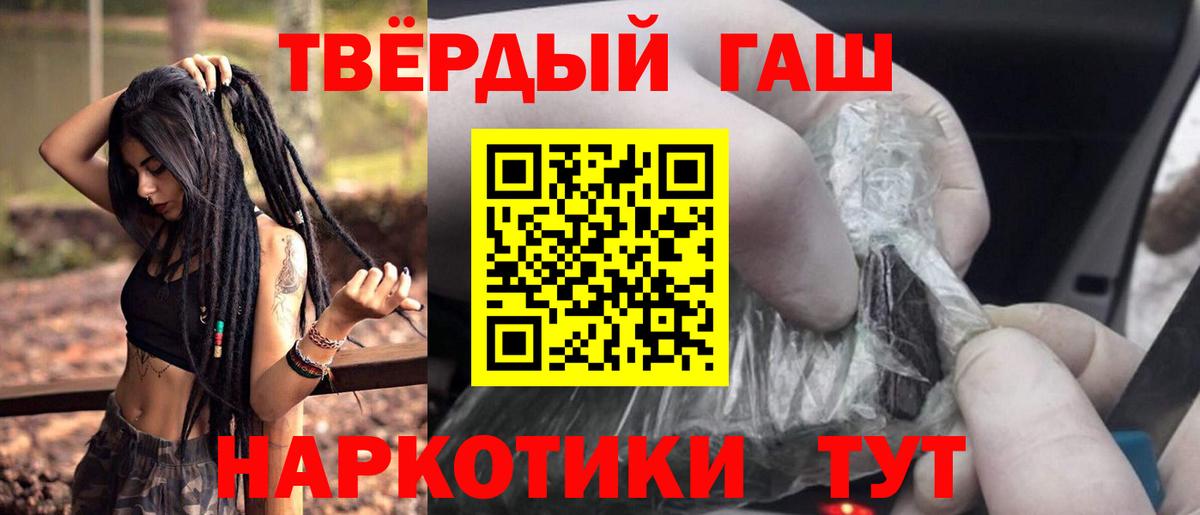 Томск  цена   Вход с VPN  ГАШИШ индика сатива  ГАШ гарик 