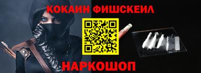 мефедрон Новозыбков