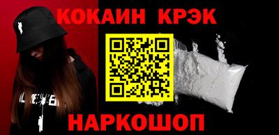 мефедрон Новозыбков