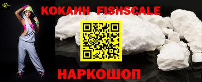 мефедрон Новозыбков