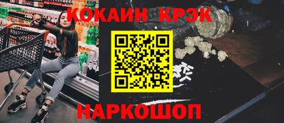 мефедрон Новозыбков