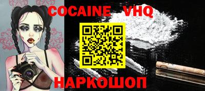 мефедрон Новозыбков