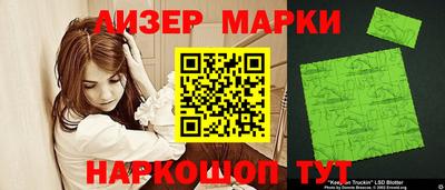 мефедрон Новозыбков