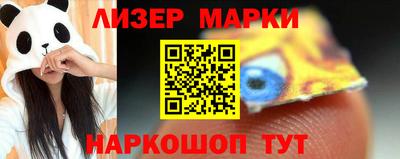 мефедрон мука Новокубанск