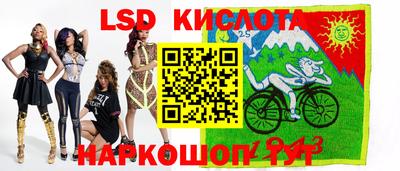 мефедрон мука Новокубанск
