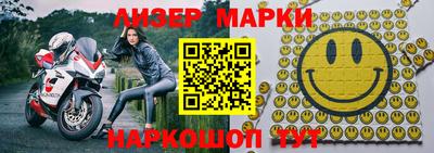 мефедрон мука Новокубанск