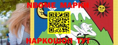 мефедрон мука Новокубанск