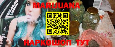 мефедрон Новозыбков