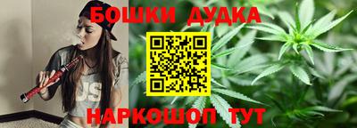мефедрон Новозыбков