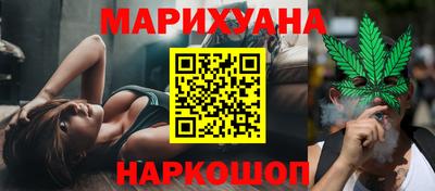 мефедрон мука Новокубанск