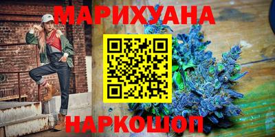 мефедрон мука Новокубанск