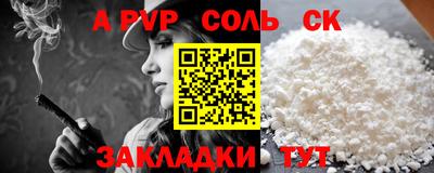 мефедрон Новозыбков