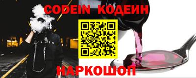 мефедрон мука Новокубанск