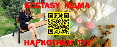 мефедрон Новозыбков