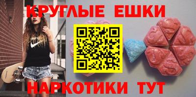 мефедрон Новозыбков