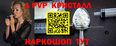 мефедрон Новозыбков