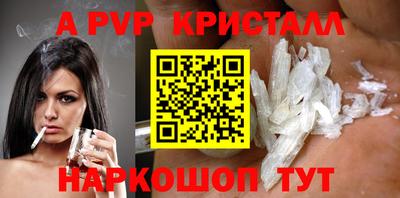 мефедрон Новозыбков