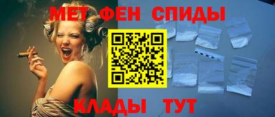 мефедрон мука Новокубанск