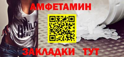 мефедрон мука Новокубанск