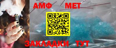 мефедрон Новозыбков