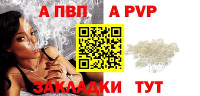 мефедрон Новозыбков