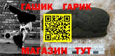 мефедрон мука Новокубанск
