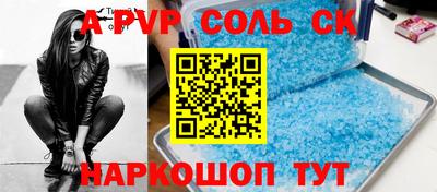 мефедрон Новозыбков