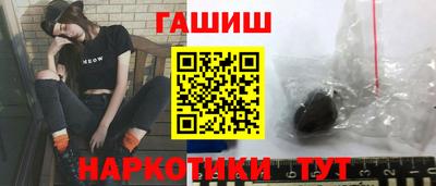 мефедрон Новозыбков