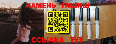 мефедрон мука Новокубанск