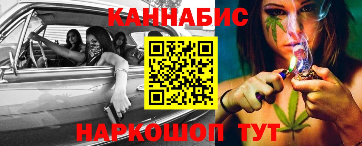 Бошки Шишки OG Kush Томск